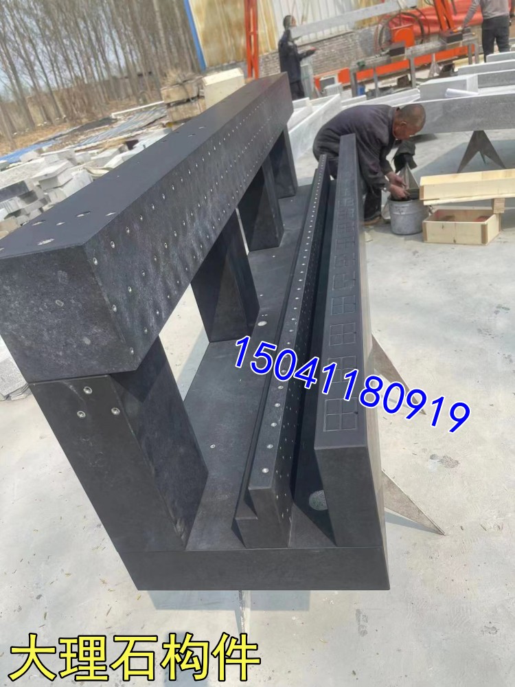 廣州某電子訂做的大理石底座(機床構件)安裝完成