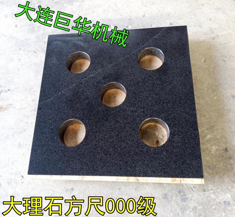 000級精度大理石方尺和三角尺的區別,購買前別弄錯了!