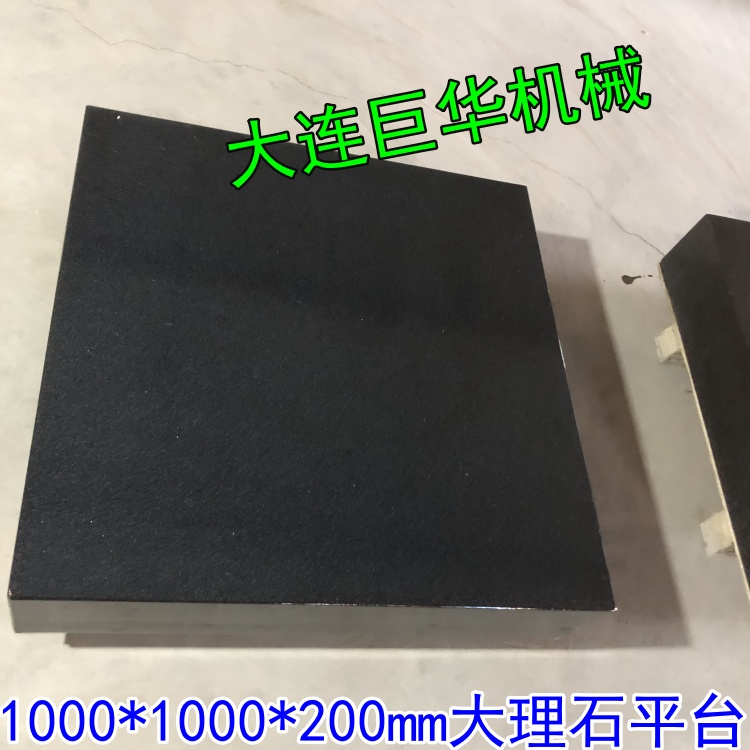 無錫大理石平臺(tái)在實(shí)驗(yàn)室中的作用不言而喻