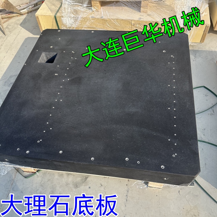 重慶客戶訂制的大理石平臺底板發(fā)貨實拍