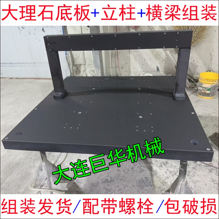 美國關稅對大理石平臺行業的影響介紹