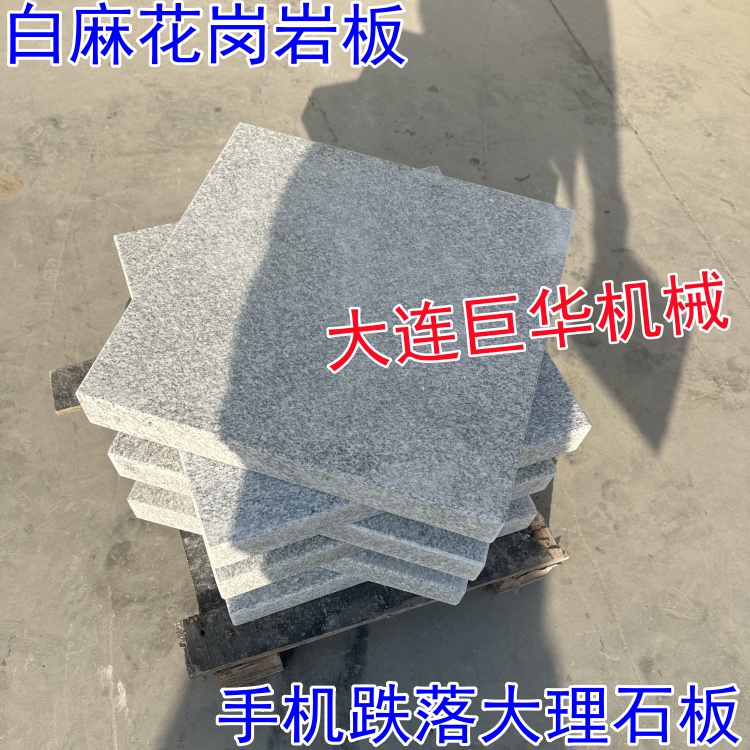 北京大理石平板的花色有哪幾種？大理石平臺產地哪里？