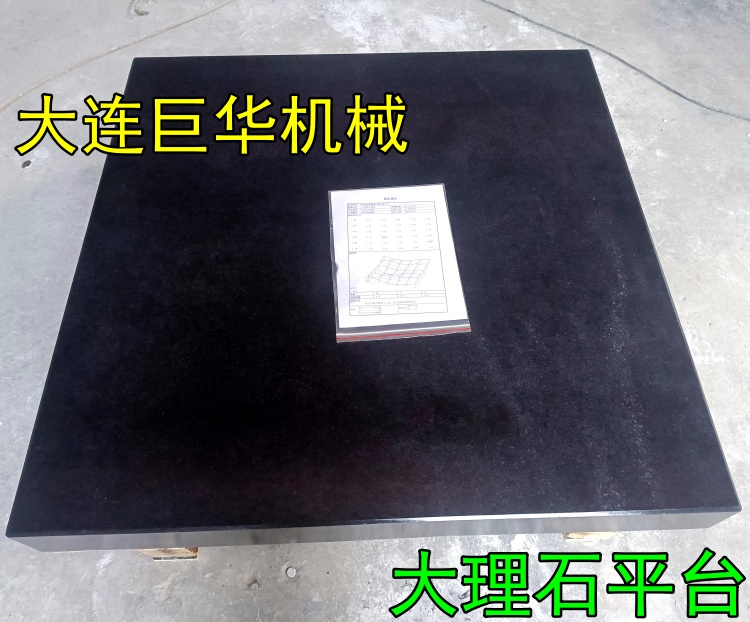 上?？蛻舨少彽幕◢弾r測量平臺已發貨