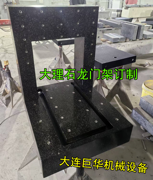 東莞點(diǎn)膠機(jī)大理石底座